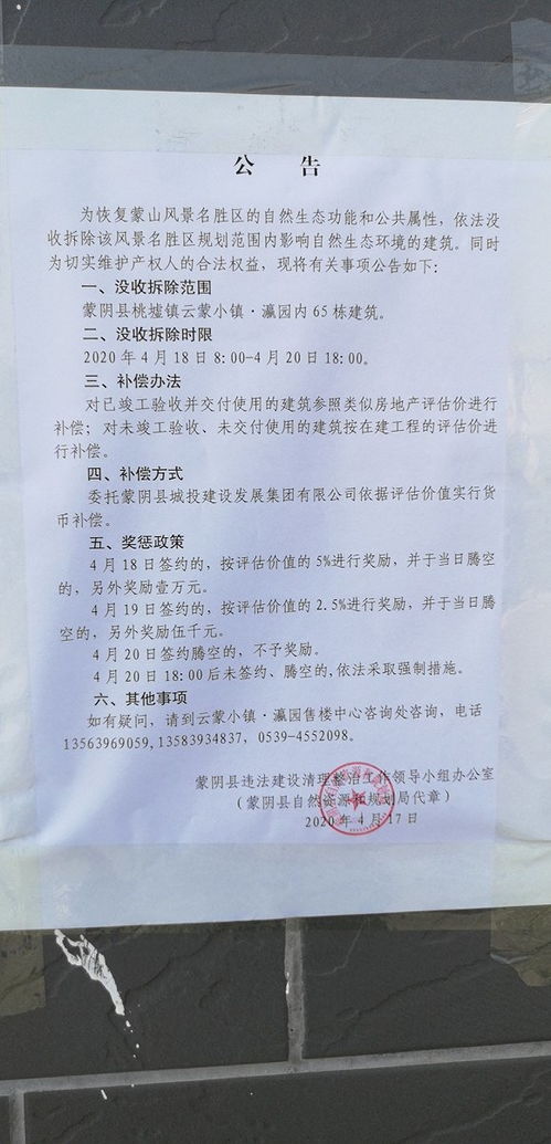 如何挽回首付合同,挽回房屋首付的有效策略