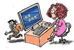 情感挽回专家骗一万,情感挽回专家骗取客户一万