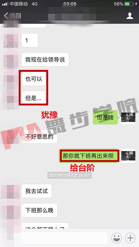 表白后悔怎么挽回,表白遭拒怎么挽回