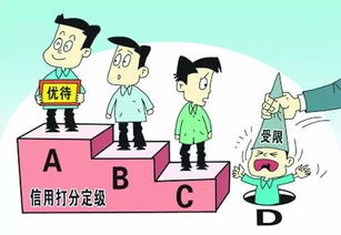 失信人员能挽回吗,失信人员能否挽回信用？
