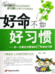 帮助朋友挽回的句子,成功挽回友谊的实用技巧