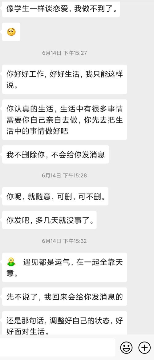 婚前吵架分手怎么挽回,怎样挽回婚前分手的爱情