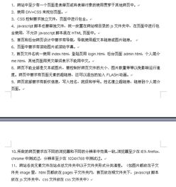 挽回计划书范本,“挽回计划书”范本，如何在分手后挽回爱情？