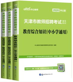 考试失利挽回方法成语,考试失利应如何挽回，五招教你恢复信心