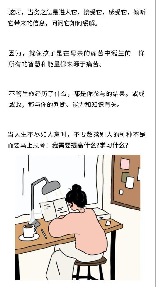 吵架后如何挽回僵局,如何化解吵架后的僵局