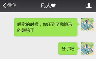 分手后挽回前任套路,走出复合误区，挽回前任实用技巧