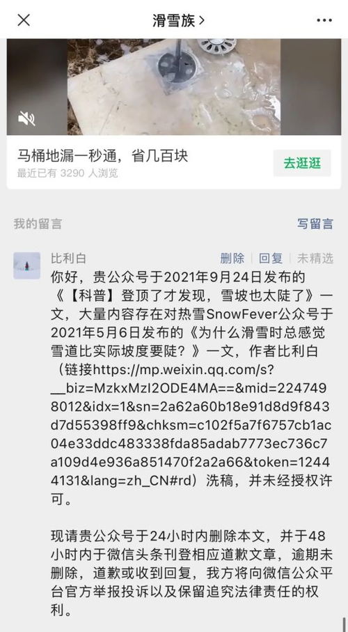道歉不能挽回的作文，作出歉意，化解误解