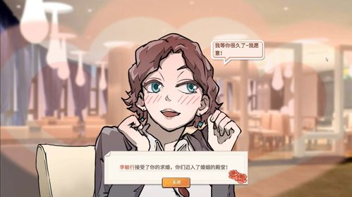 挽回男人恋爱游戏app,恋爱必杀-教你如何挽回他