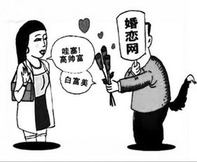 被网上情感挽回骗了,网恋被情感挽回骗，如何防范？