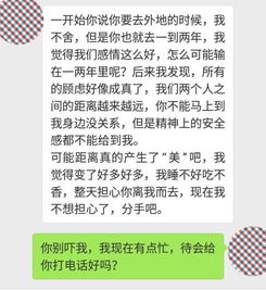 异地分手如何挽回方法,异地分手挽回指南