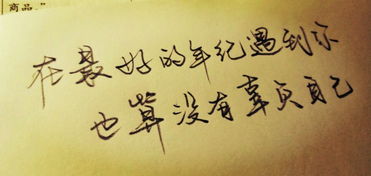 表白太早怎么挽回最好,如何挽回表白太早的局面