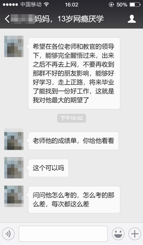 挽回前女友改网名,如何挽回前女友？学习改名方法！