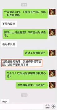 相亲拒绝想挽回对方,急求归来！相亲后悔，试图挽回