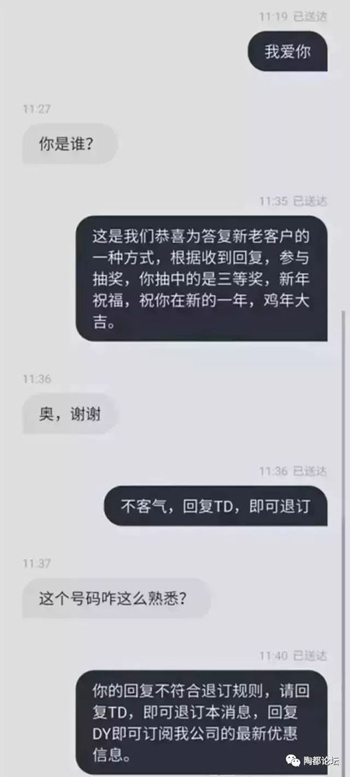 前任发文挽回怎么回复,回应前任挽回，表达坦诚与释怀