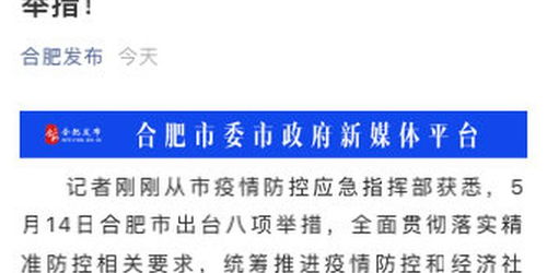 合肥情感挽回方法较快,快速挽回合肥情感的方法