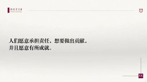 挽回情绪价值高的人,如何在挫折中找回动力