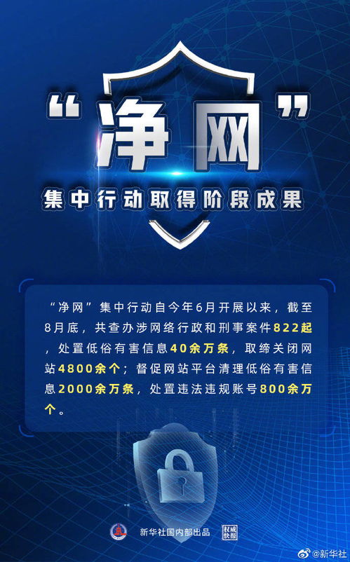 腾讯挽回形象的活动,腾讯形象修复行动