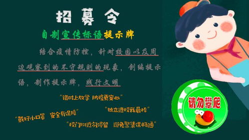 班风不好怎么挽回,班级凝聚力大损怎么补救