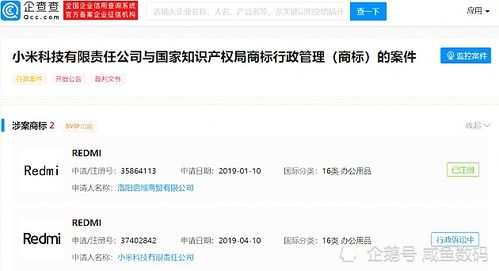 恶意抢注商标怎么挽回,商标被恶意抢注，如何恢复？
