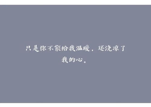 遗憾挽回不了的句子,无法挽回的遗憾：失去的永远不再回来