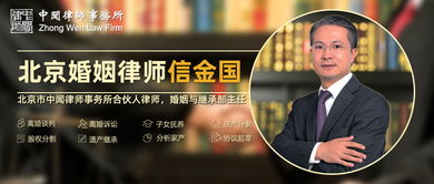 北京优秀挽回婚姻咨询，北京恢复婚姻稳定咨询服务