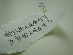 想挽回友谊的话语,如何挽回友谊