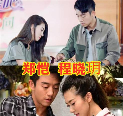 挽回分手综艺节目,挽回爱情，重修旧好