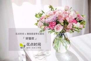 挽回爱人用的花,如何挽回爱人——鲜花语言)