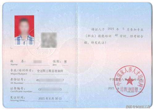 情感挽回需要证书吗,证书必须吗？情感挽回的关键点