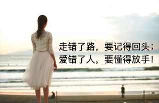 挽回旧爱的语录,挽回爱情的必杀技巧