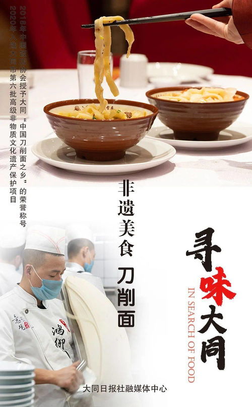 大碗宽面挽回尊严,用大碗宽面，重获荣耀