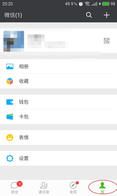 如何挽回删微信,如何挽回被删微信？重新挽回一段关系