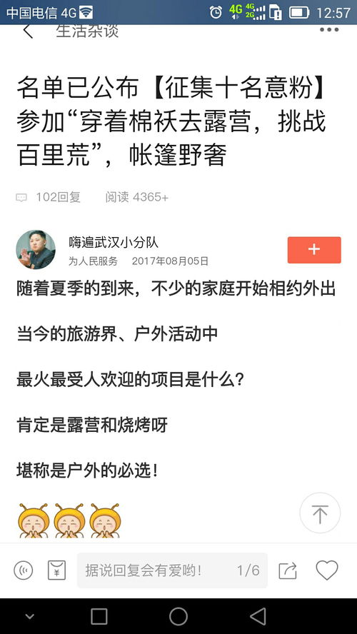 错过中奖信息怎么挽回,挽回遗漏的中奖信息