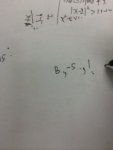 堕落无法挽回诗句,追悔已晚的道路——诗句标题重写