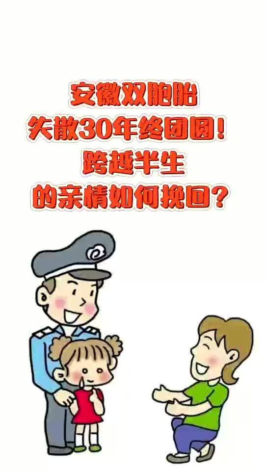 让父母出面在挽回,亲情再续，让父母出手相助