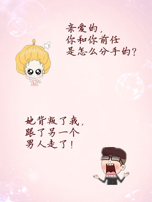 怎样在生日挽回前任,挽回前任：巧妙应对生日