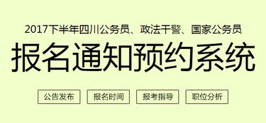 拒绝的工作去挽回,挽回失去工作的机会