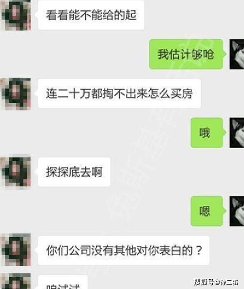 挽回女友的聊天频率,如何重建与女友的聊天联系