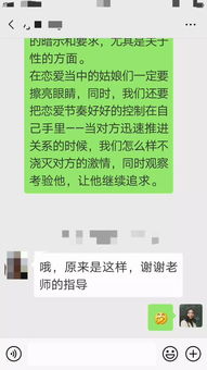 挽回相亲对象的开头,如何成功挽回相亲对象？