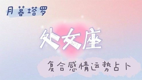 坚持挽回能复合吗,重拾爱情：挽回成功还能复合吗？