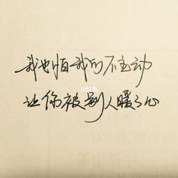 因为粘人怎么挽回,怎么挽回：因为黏人分手的情况