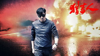 高捷决定亲自挽回,高捷亲自出马，力挽狂澜