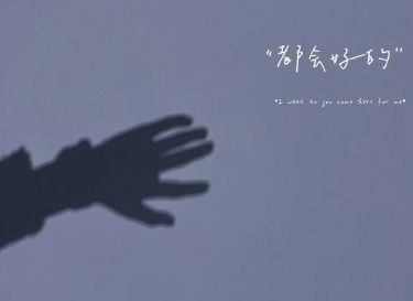 挽回爱情的QQ签名,重铸爱情的QQ个性签名