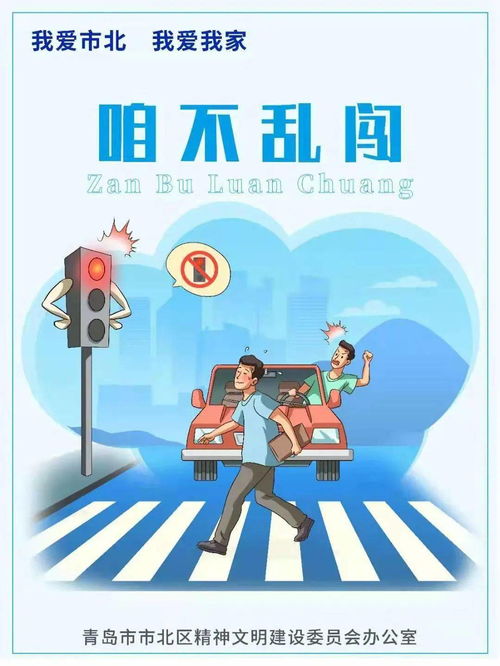 北京恋爱挽回机构排行，北京哪家恋爱救援机构效果最好？