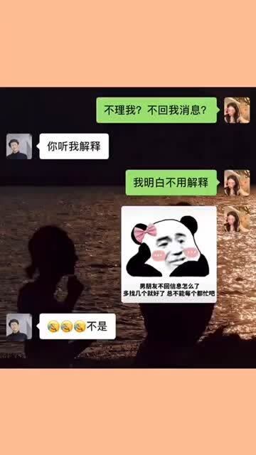 挽回男友对方不回消息,如何有效挽回男友不回消息