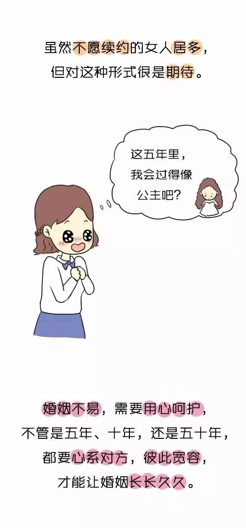 男方悔婚还能挽回吗,男方反悔，还有挽回余地吗？)