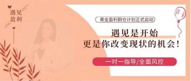 现货亏了如何挽回,亏损后，如何挽回现货？