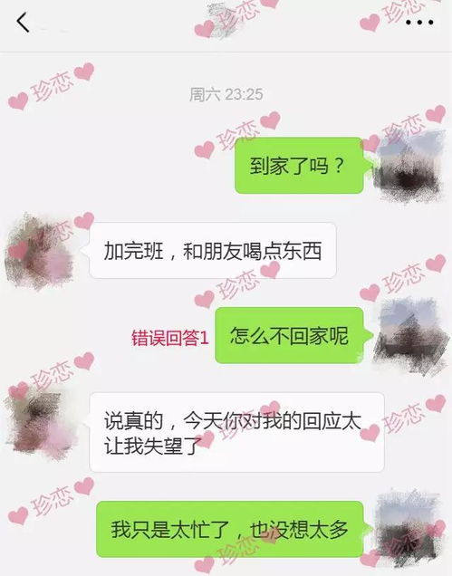 怎样挽回女生情话,女友心冷怎么办？生动实用的挽回话术