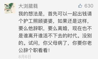 怎样说前任主动挽回你，前任还想复合，如何拒绝？