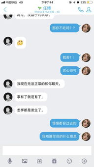 自己删除了男友怎么挽回，男友离开怎么重新挽回？